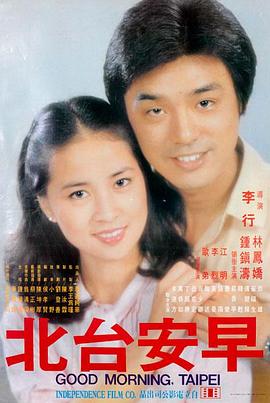 好看的高清电影长夜将尽手机免费在线观看
